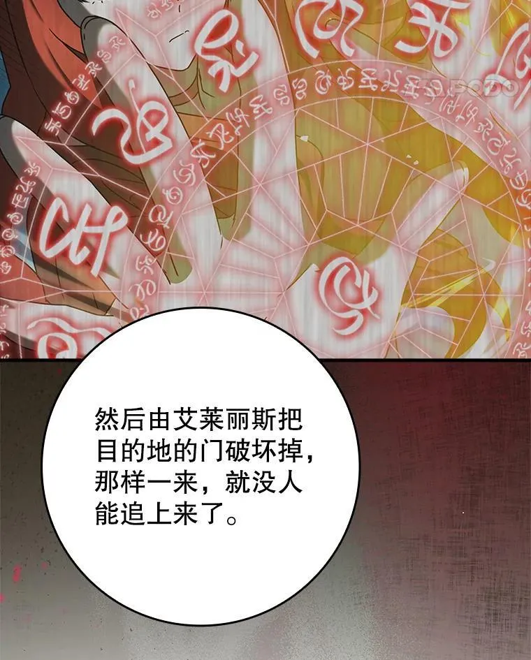 36.举报信 第21页