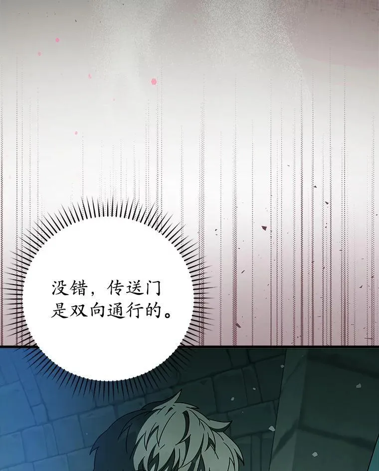 36.举报信 第22页