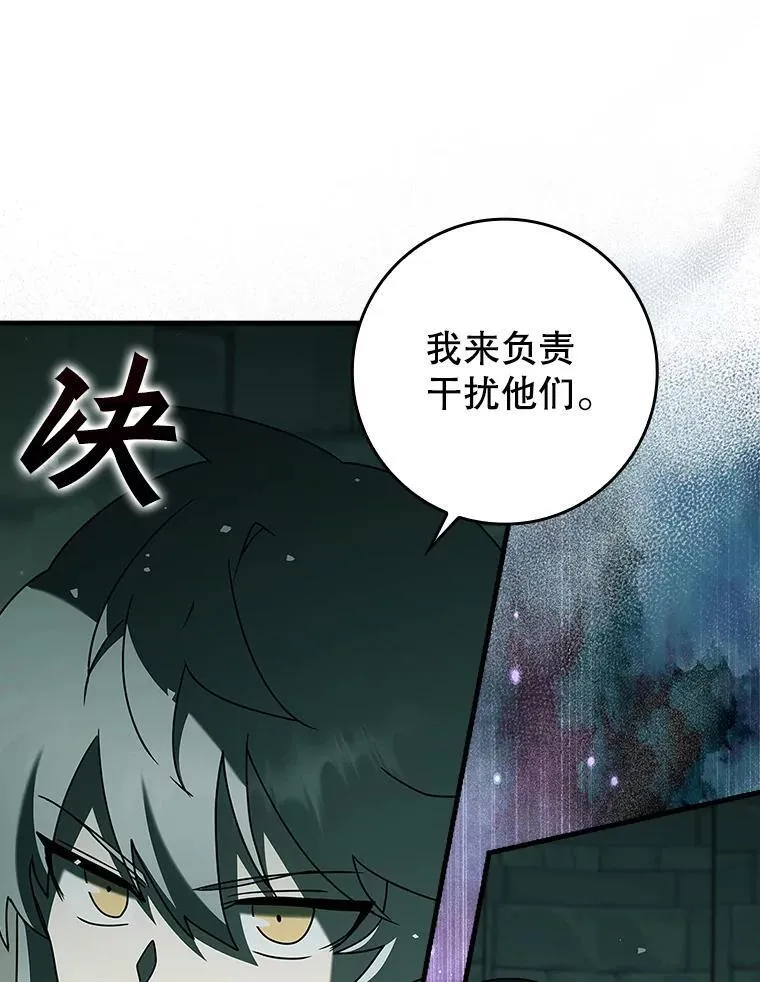 36.举报信 第26页