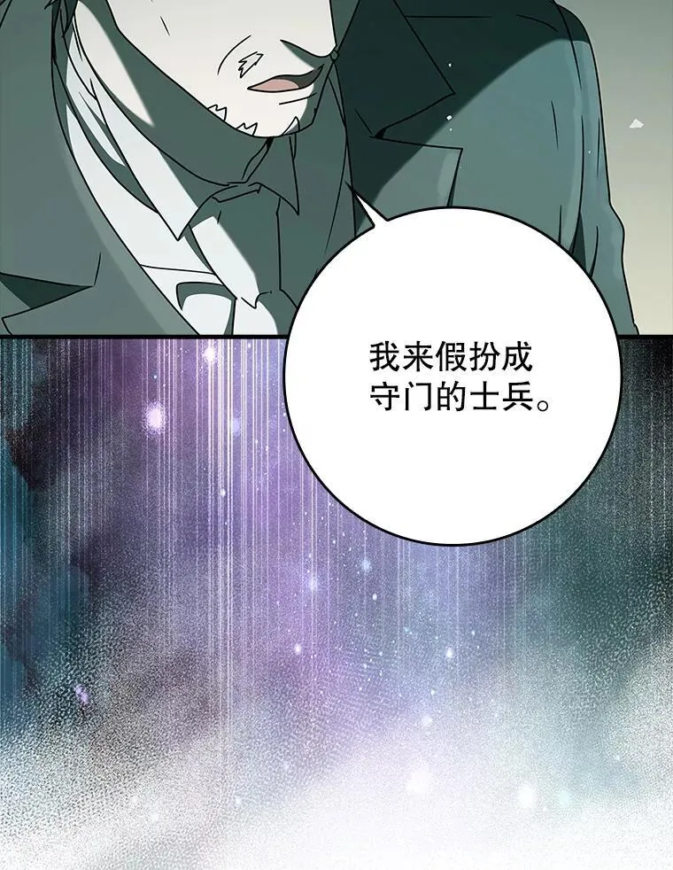 36.举报信 第29页
