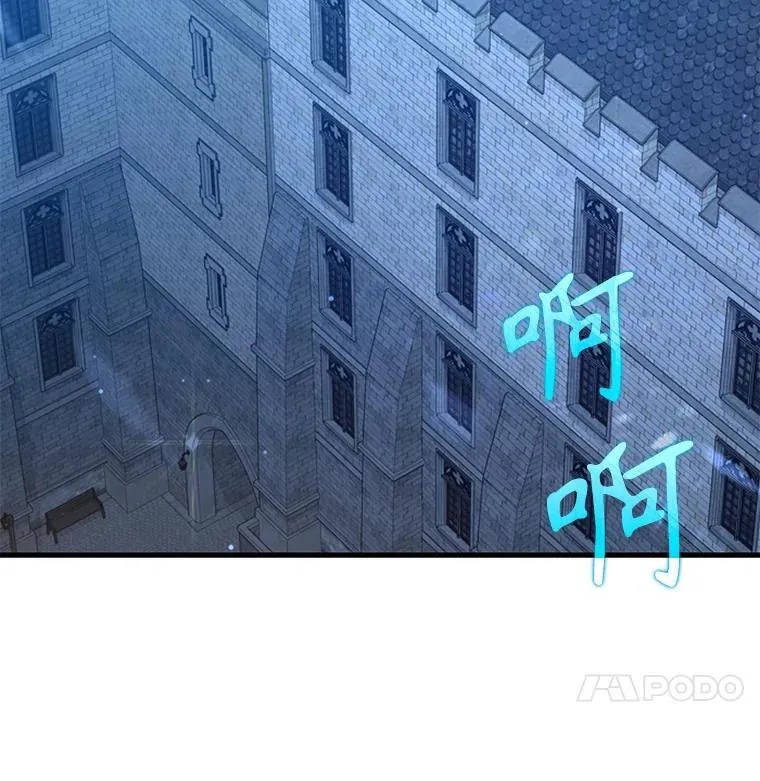 36.举报信 第38页
