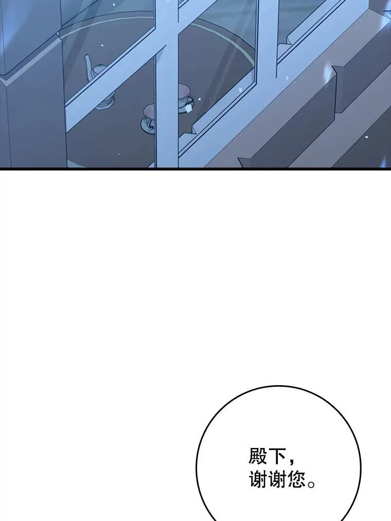 36.举报信 第40页