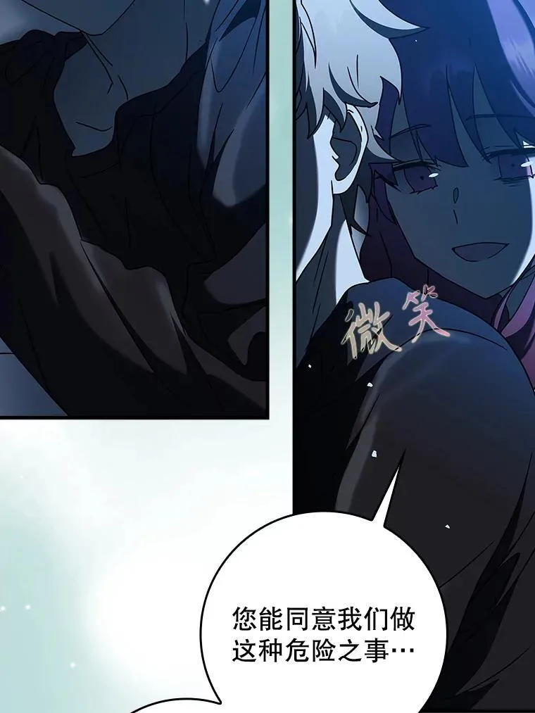 36.举报信 第43页