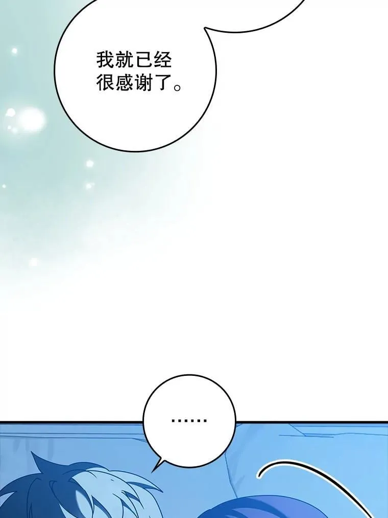 36.举报信 第44页