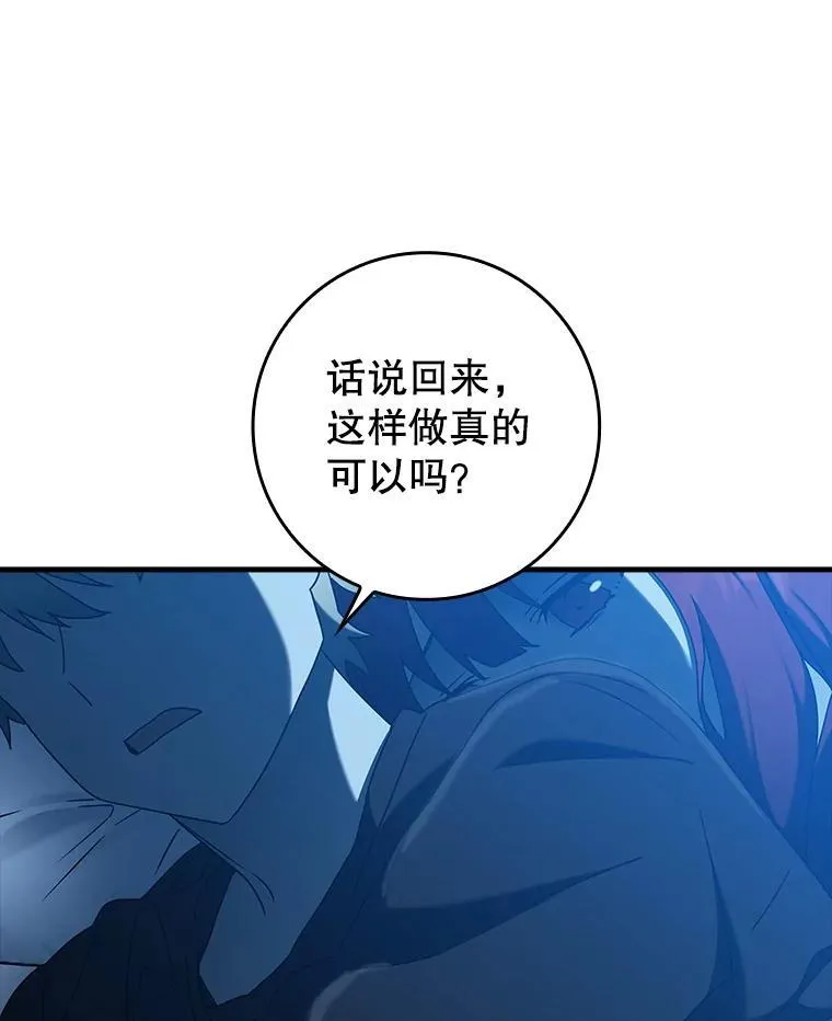 36.举报信 第46页