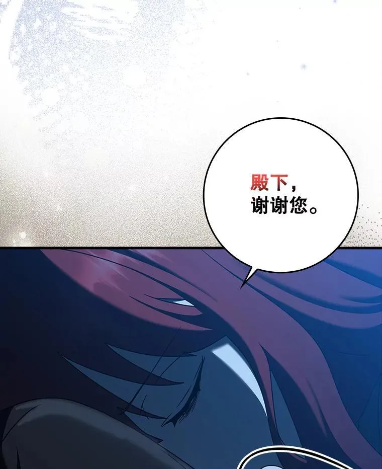 36.举报信 第53页