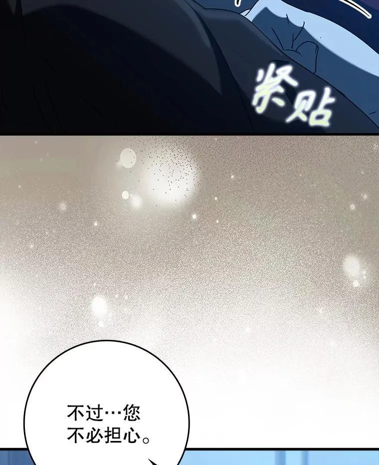 36.举报信 第54页