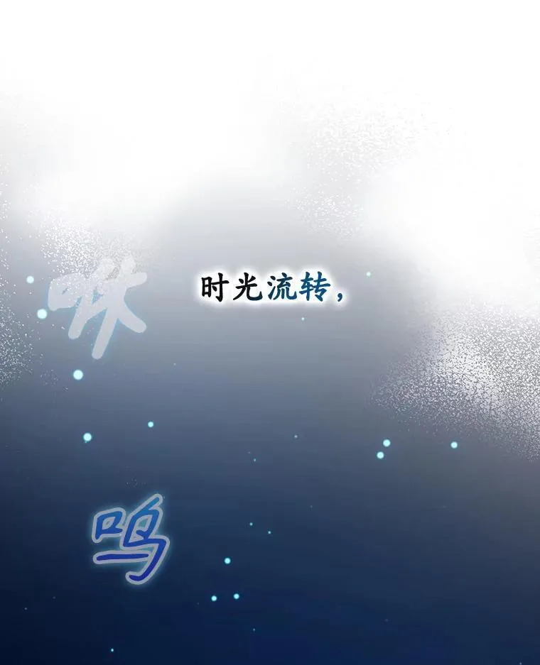 36.举报信 第58页