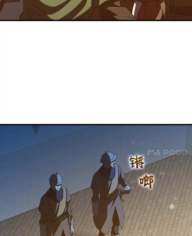 36.举报信 第62页