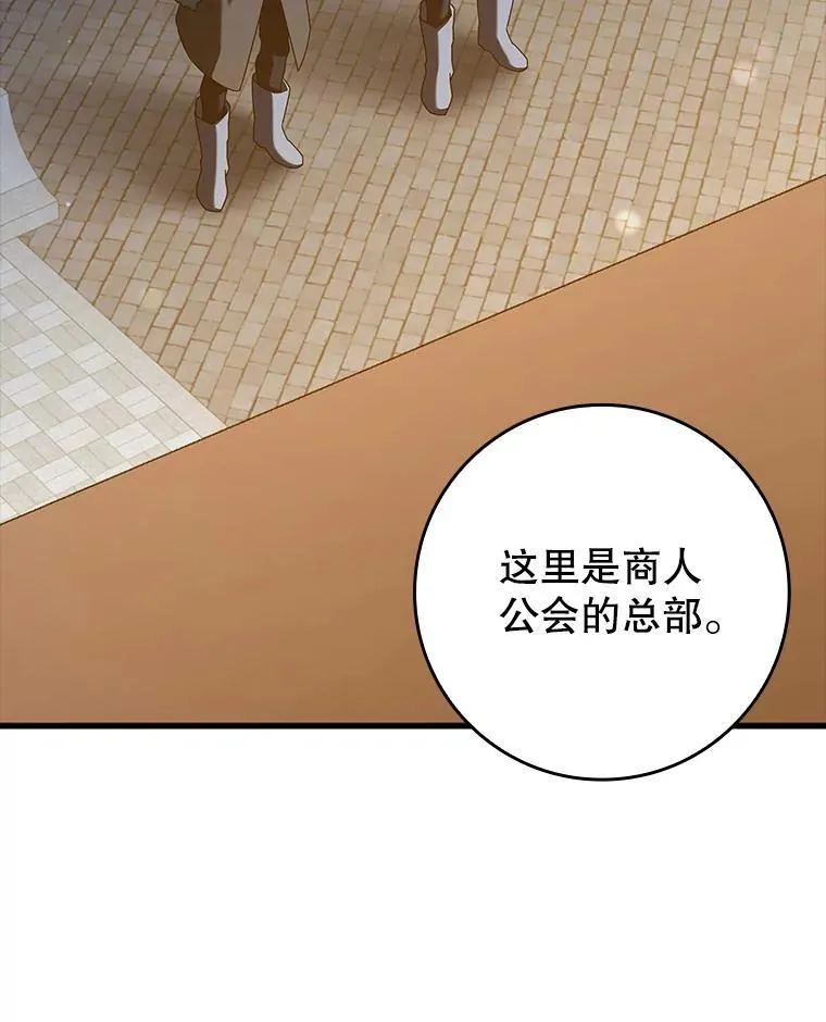 36.举报信 第63页