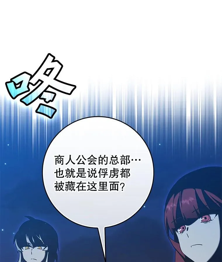36.举报信 第64页
