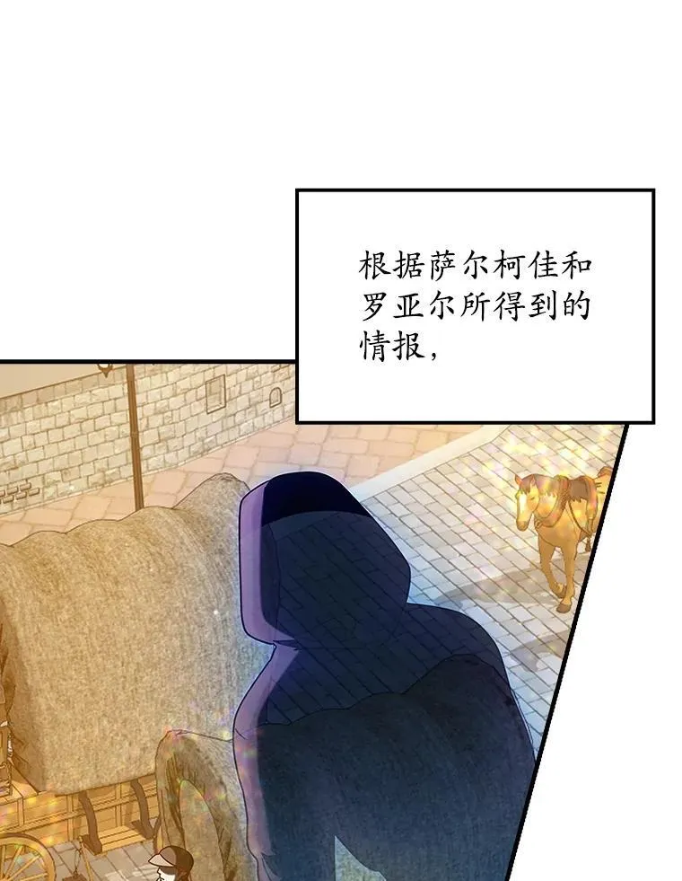36.举报信 第71页