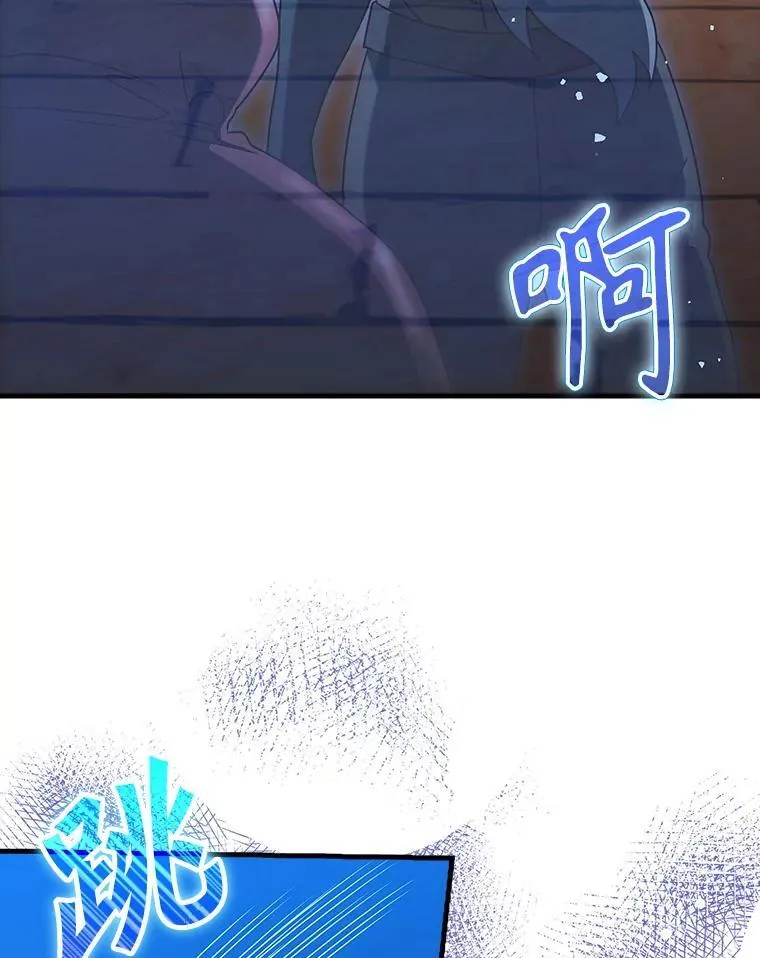 36.举报信 第87页
