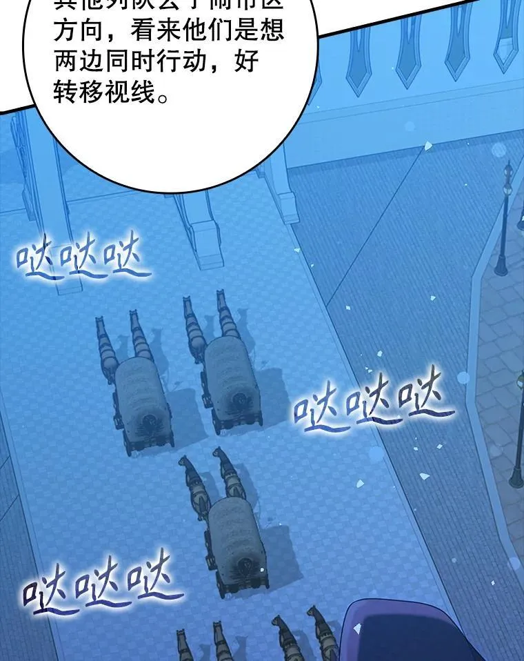 36.举报信 第91页