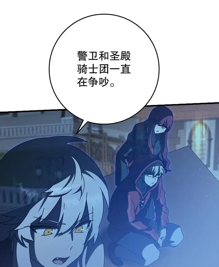 36.举报信 第99页