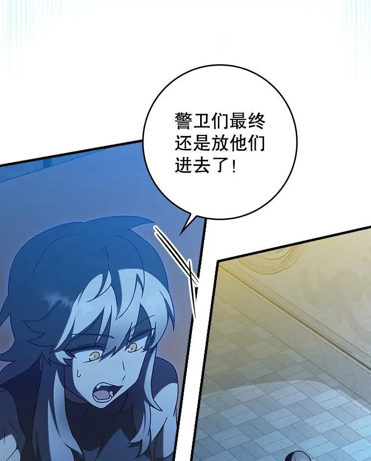 36.举报信 第105页