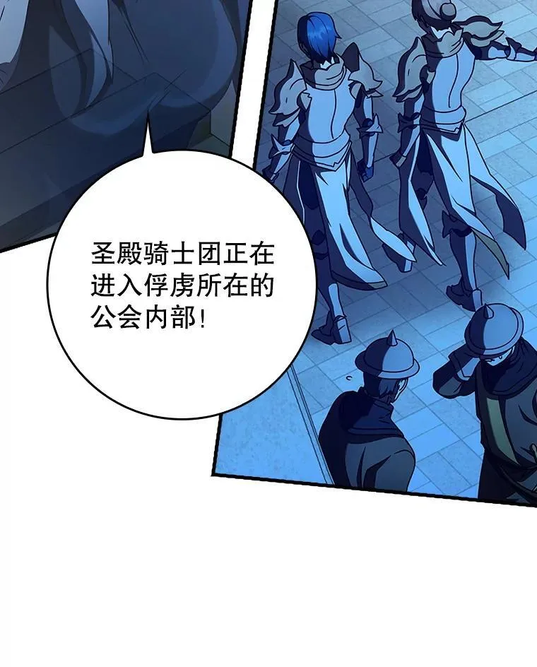 36.举报信 第106页