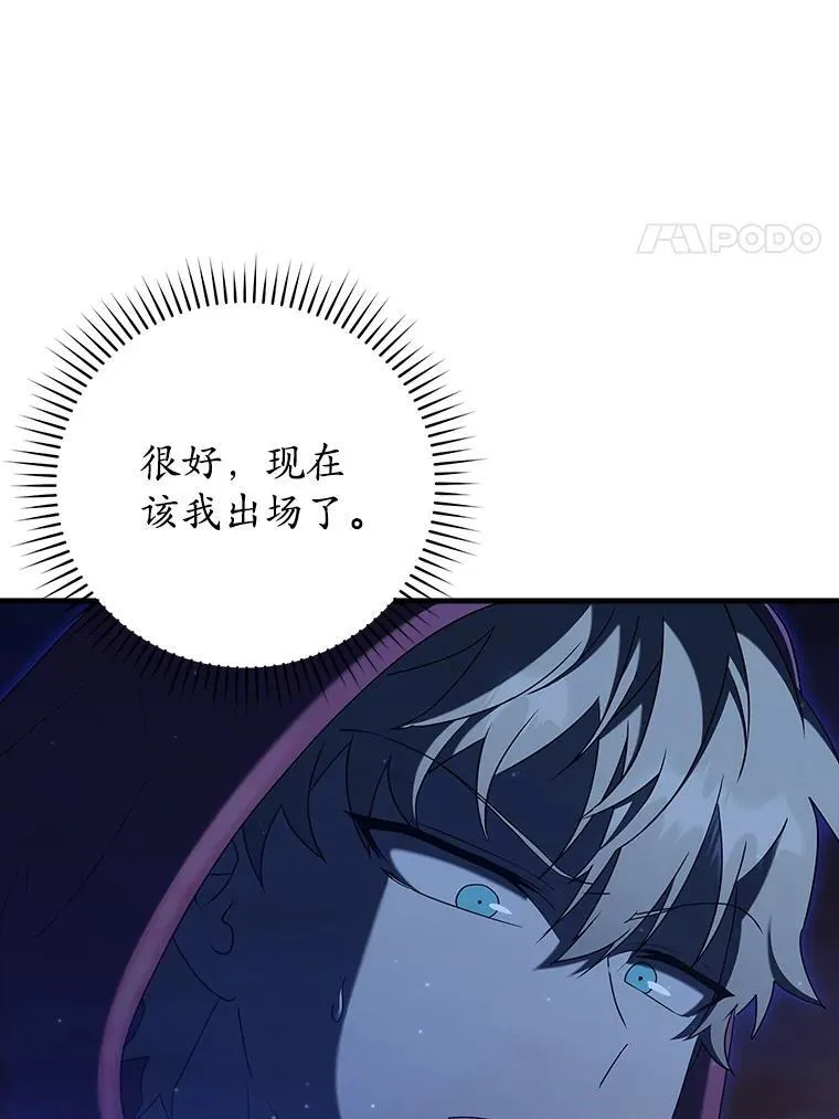 36.举报信 第107页