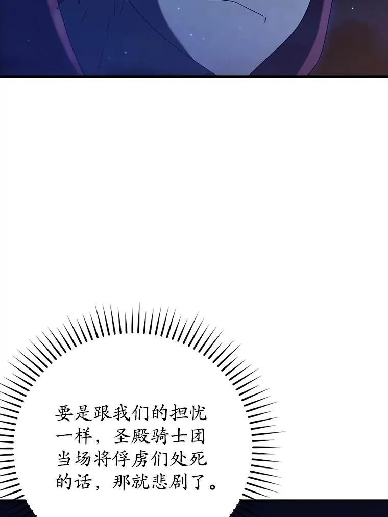 36.举报信 第108页