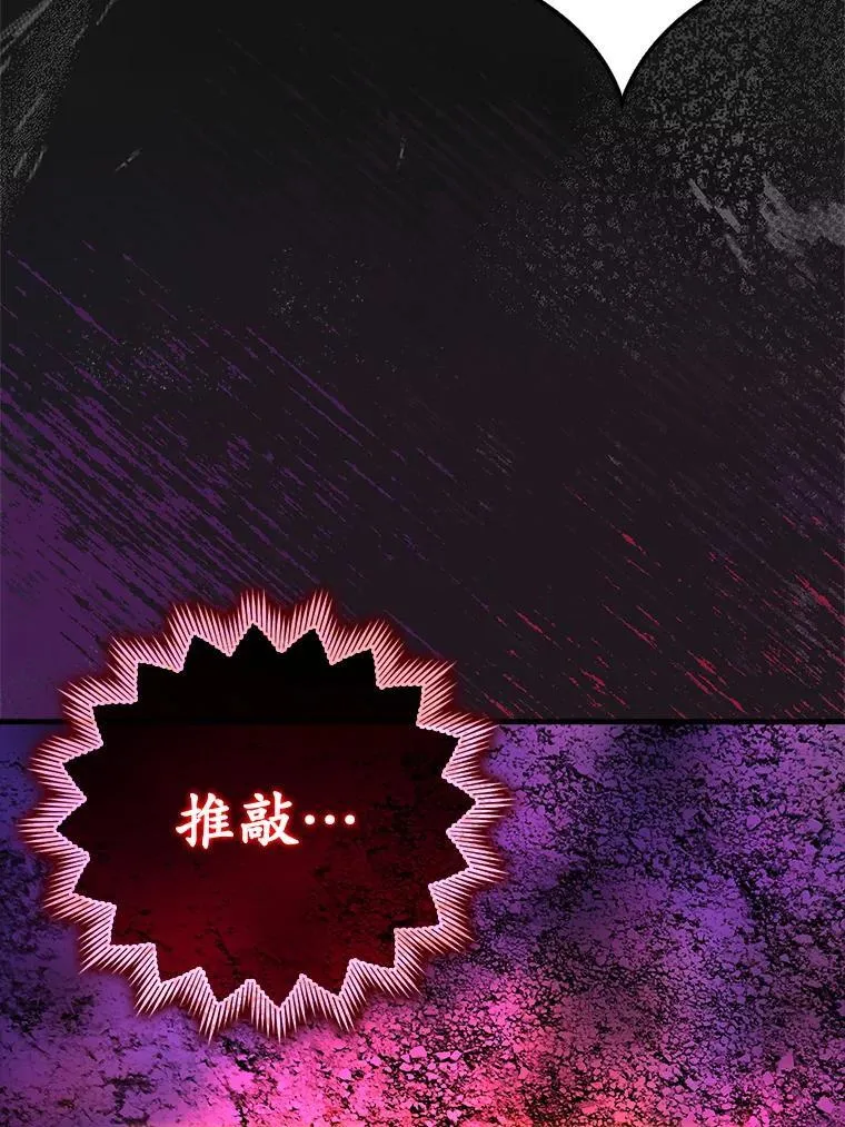36.举报信 第112页