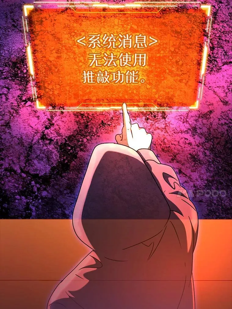 36.举报信 第113页