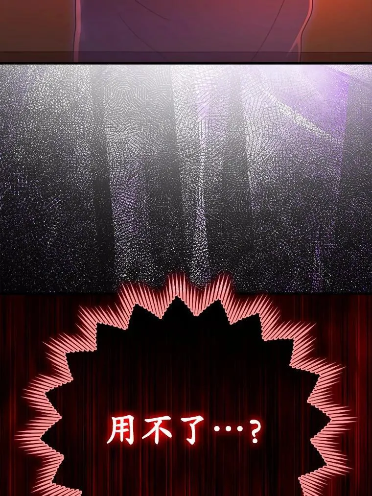 36.举报信 第114页