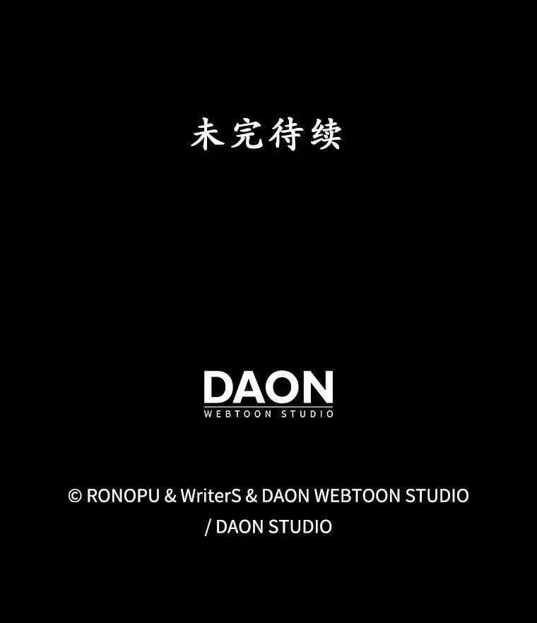 36.举报信 第117页