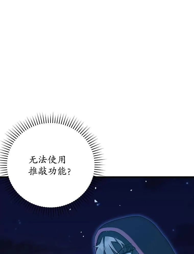 36.举报信 第118页