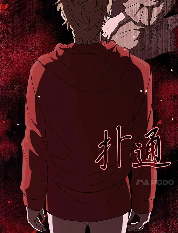 37.大战骑士团 第10页