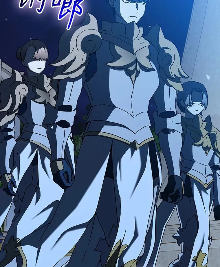 37.大战骑士团 第19页