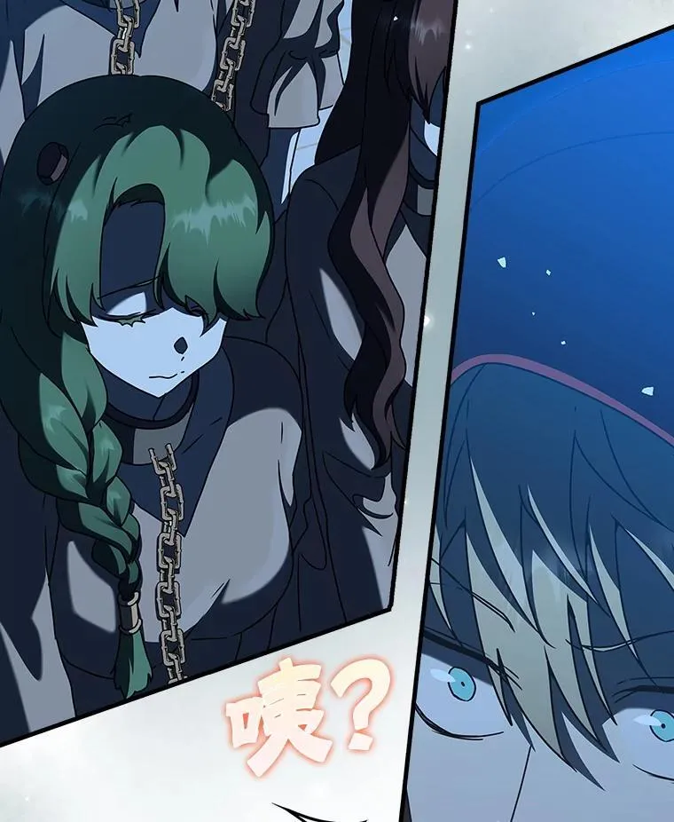 37.大战骑士团 第27页