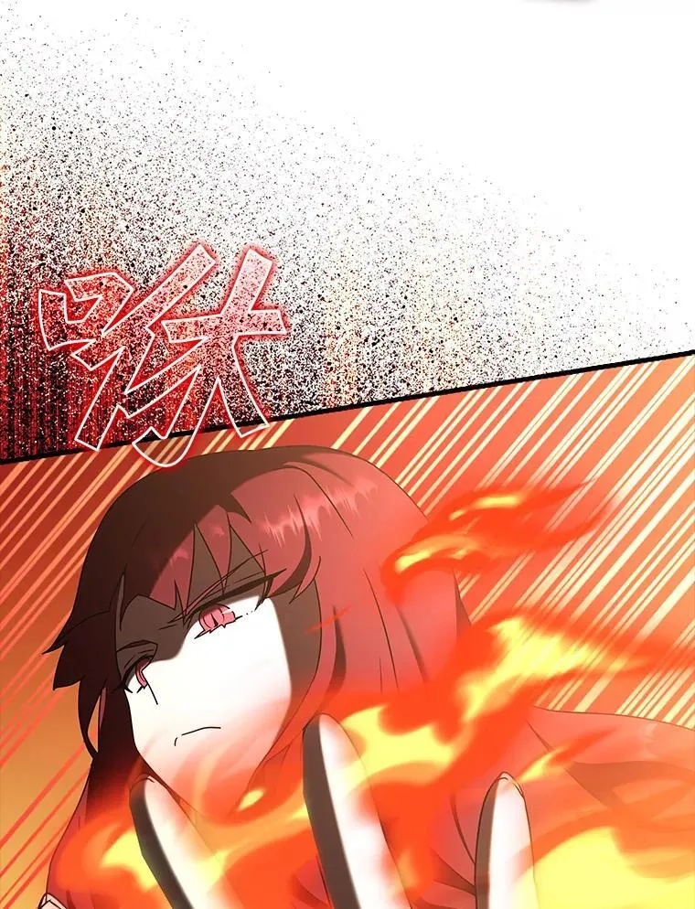 37.大战骑士团 第81页