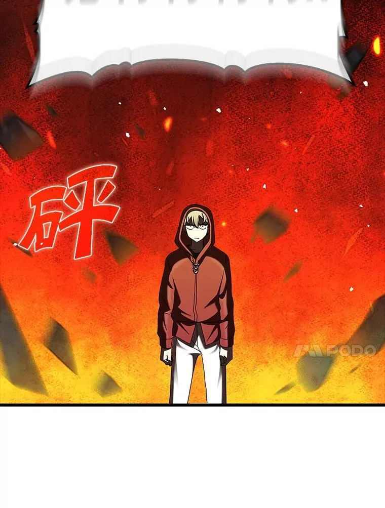 37.大战骑士团 第88页