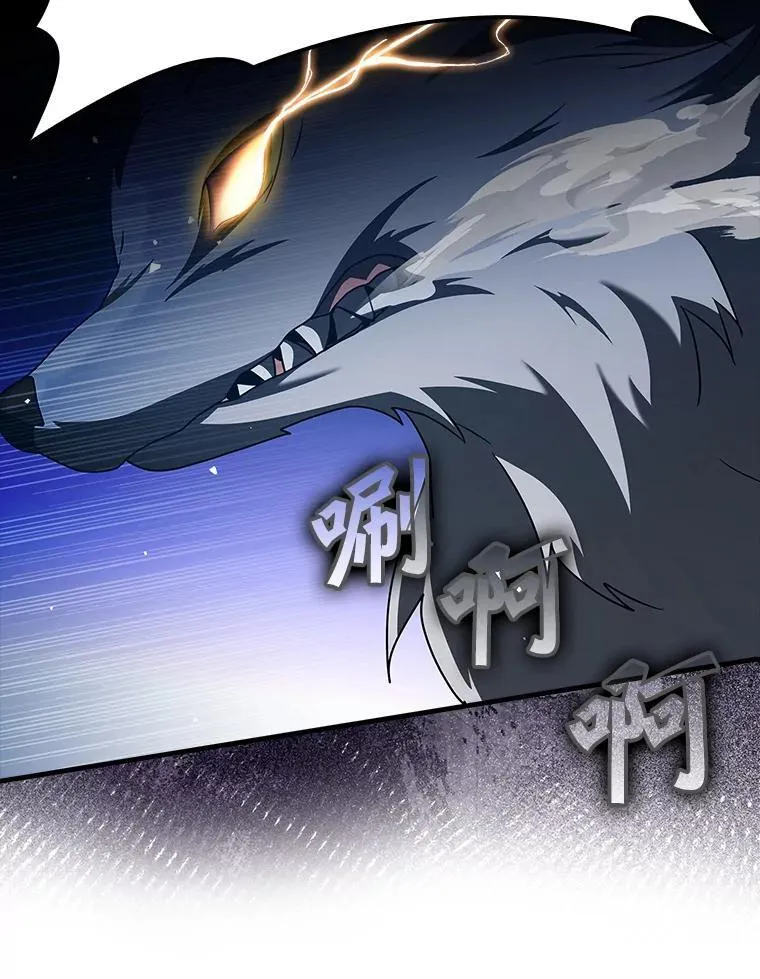 37.大战骑士团 第101页