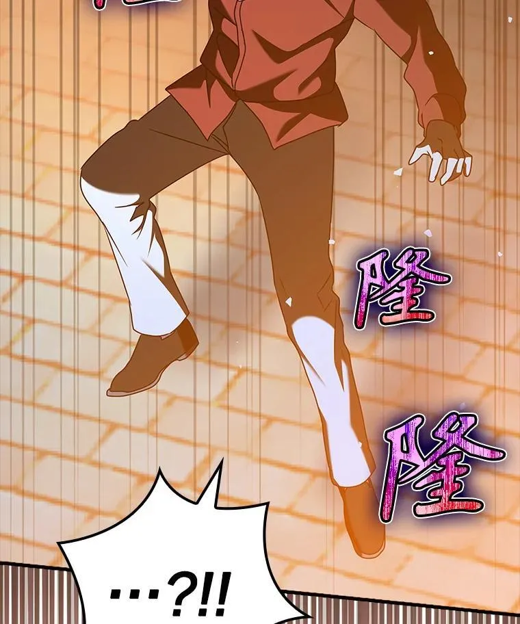 37.大战骑士团 第121页