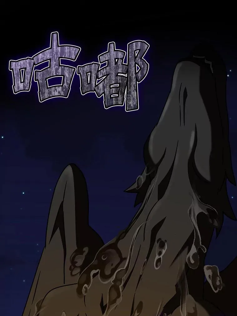 37.大战骑士团 第127页