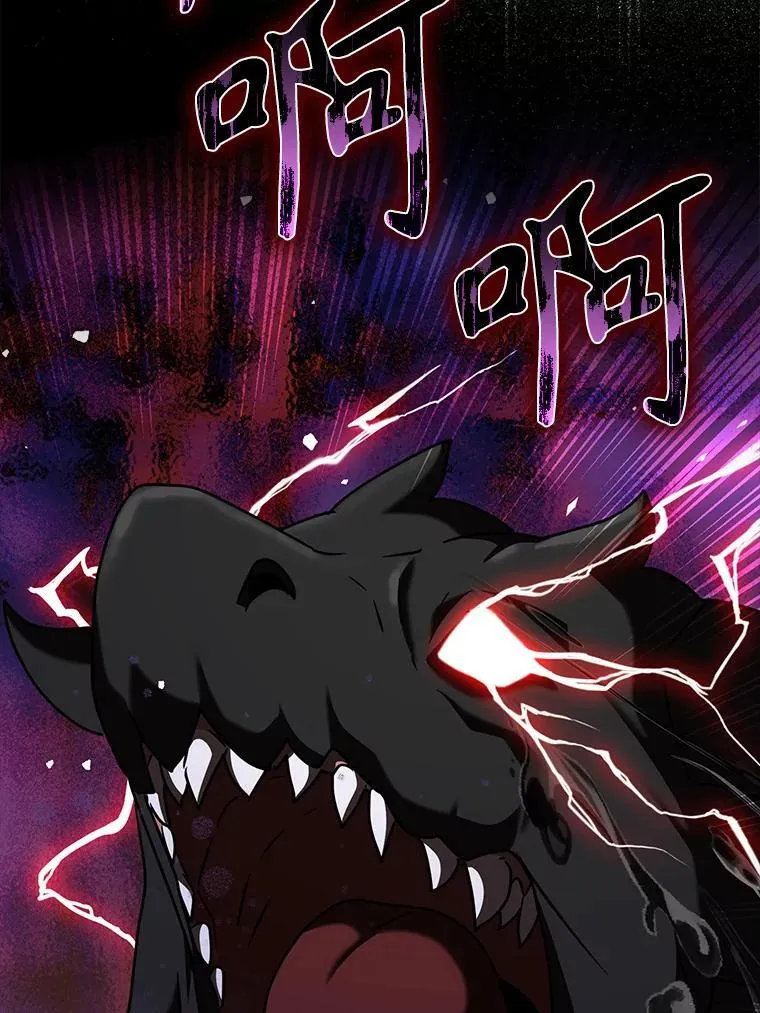 37.大战骑士团 第130页