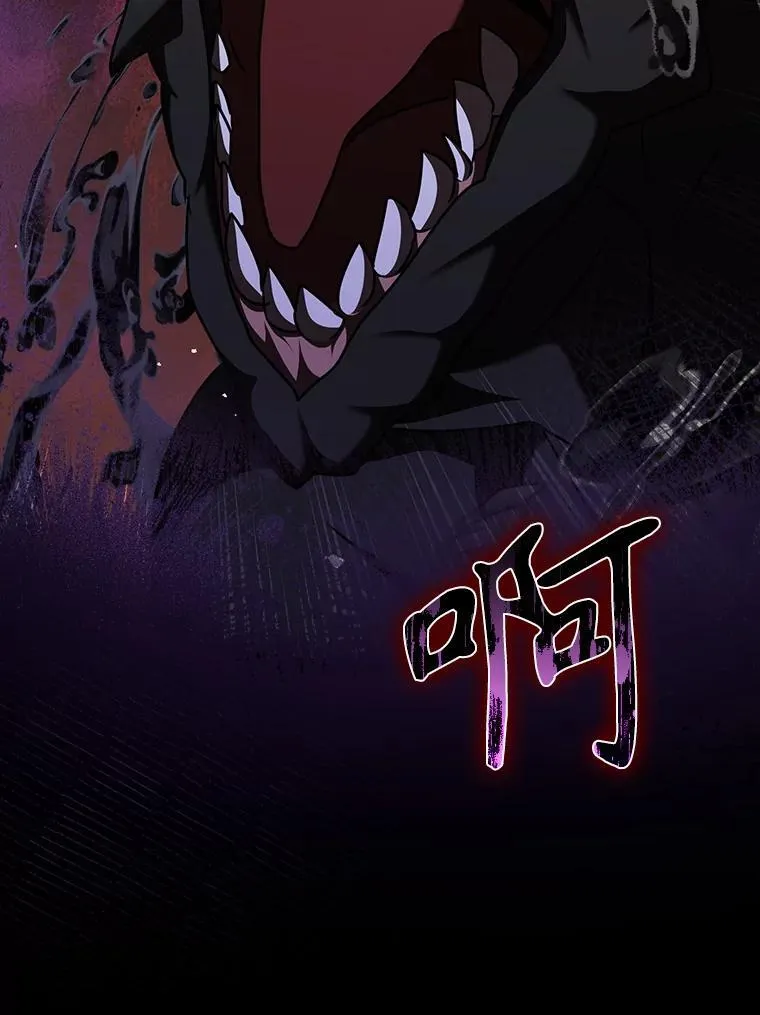 37.大战骑士团 第131页
