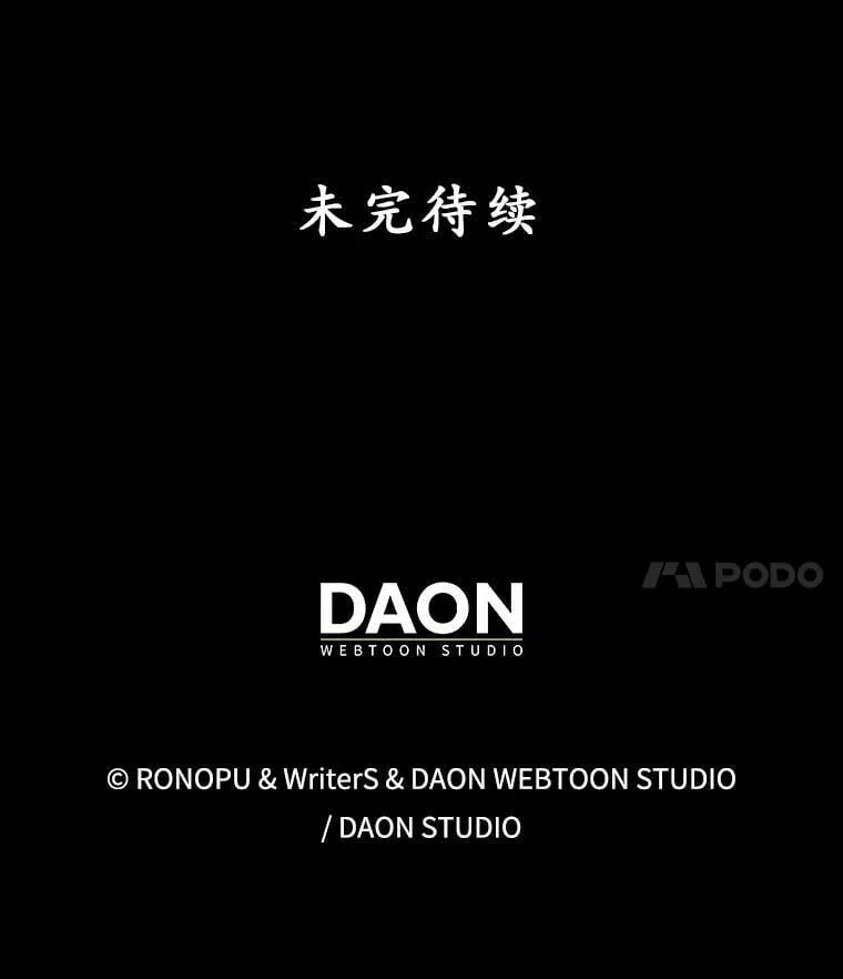 37.大战骑士团 第132页