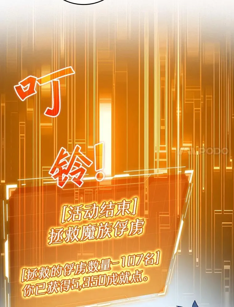 38.公主殿下 第7页