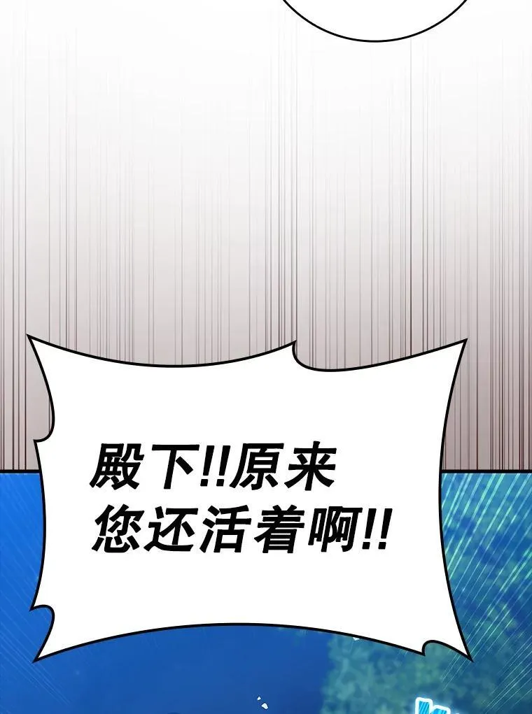 38.公主殿下 第12页