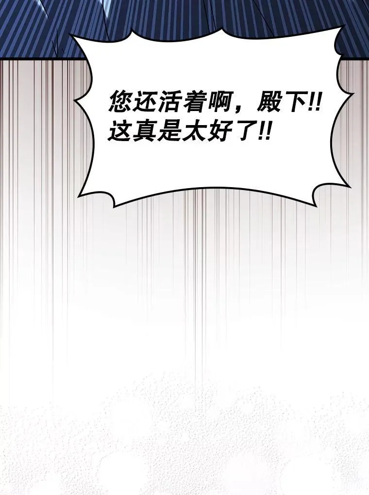 38.公主殿下 第14页