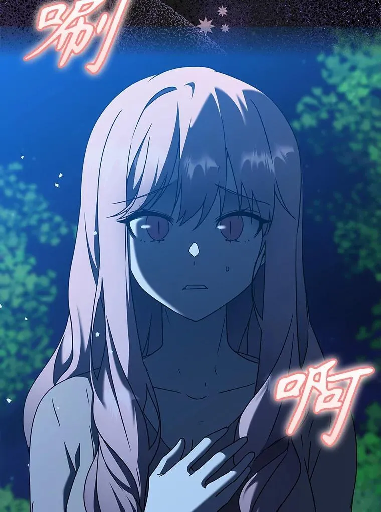 38.公主殿下 第19页