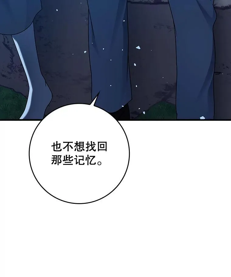38.公主殿下 第37页