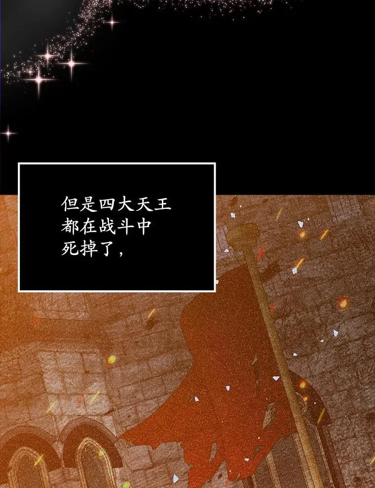 38.公主殿下 第57页