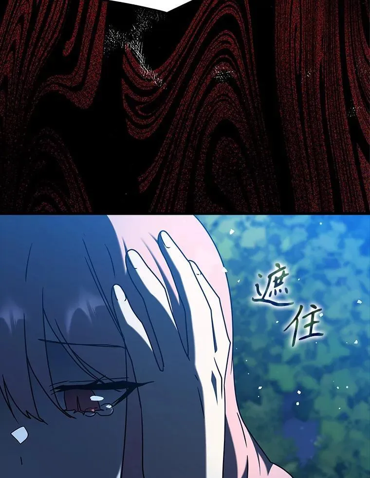 38.公主殿下 第75页