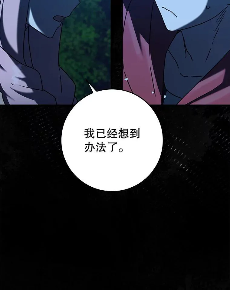 38.公主殿下 第120页