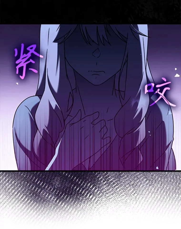 38.公主殿下 第121页