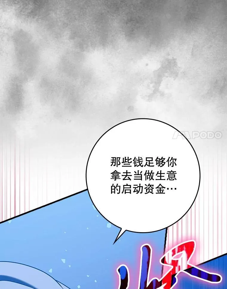 38.公主殿下 第126页