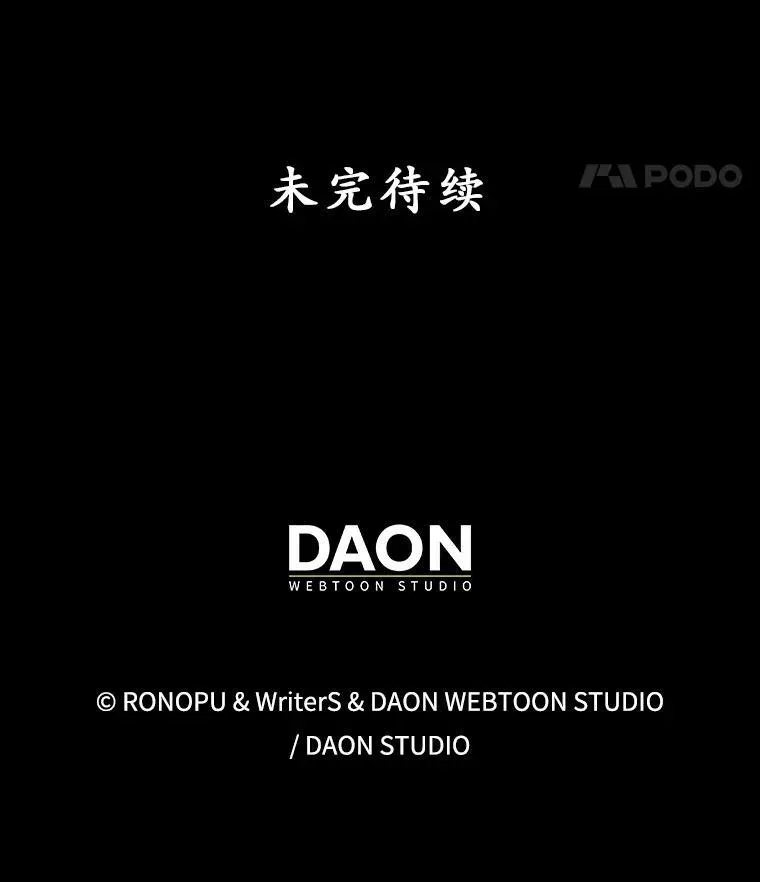 38.公主殿下 第133页